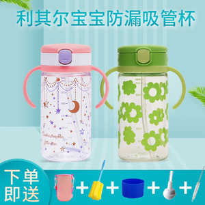 幼儿园宝宝喝奶 span class=h>吸管杯 /span>防摔 span class=h>奶瓶 _春天吧 幼儿园宝宝喝奶 span class=h>吸管杯 /span>防摔 span class=h>奶瓶