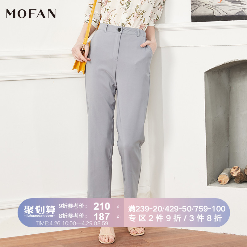 MOFAN2019夏季新款薄款微弹休闲裤子女纯色简约修身直筒九分裤