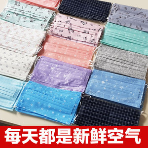 天天特价一次性口罩防尘透气男女薄款冬可爱黑色防晒春夏季防霾口罩