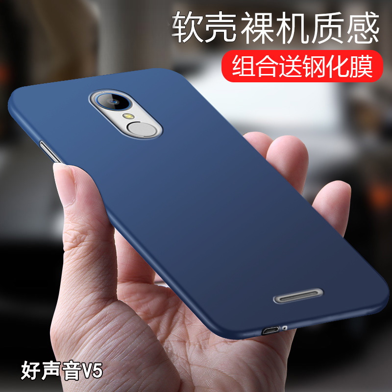 中兴观3D中国好声音V5手机壳K3DX-V5G保护套软硅胶壳防摔新款男女