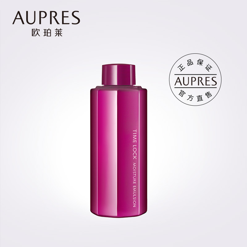 AUPRES/欧珀莱时光锁柔肤乳替换装130ml 官方正品