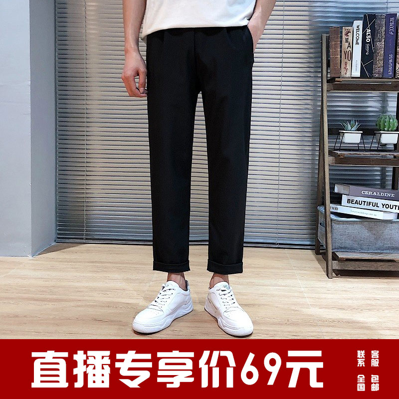 【关注主播优惠30元】男西装阔腿裤 尺码S-5XL