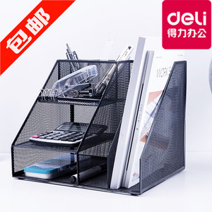得力多功能 span class=h>文件 /span>框79075金属网状 span class=h>