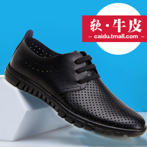 柔软男鞋夏季透气镂空牛皮皮鞋男大码小码4647商务休闲鞋子男鞋子皮鞋