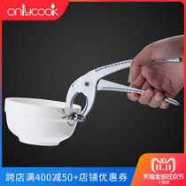 onlycook 厨房夹碗器 防烫铁板夹 煲仔钳取盘夹取碗器夹子小工具
