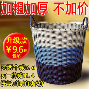 脏衣篮塑料脏衣服收纳筐洗衣篮子玩具编织筐脏衣篓藤编折叠箱宜家塑料篮子