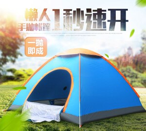 户外小帐篷3-4人价格