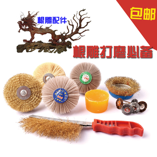 淘宝天猫【根雕抛光打磨工具】_根雕抛光打磨工具 ...