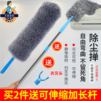 鸡毛掸子除尘家用可伸缩禅子打扫卫生工具扫灰毯子大扫除神器掸子