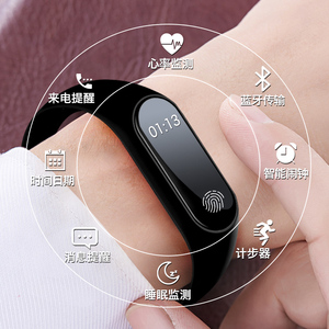 智能 span class=h>手表 /span>女学生运动手环 span class=h>led 