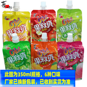  span class=h>喜之郎 /span>cici果味果粒爽350ml*6袋/组吸吸 span