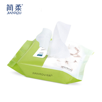 【买3送1】简柔棉柔巾一次性洗脸巾洁面巾旅行洗脸毛巾便携装