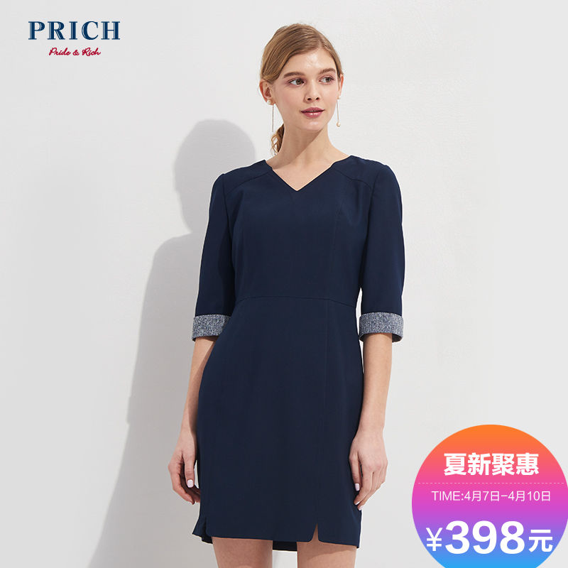 PRICH2018夏季新款女士时尚裙子V领中长款优雅连衣裙PROW86308M