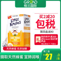 美国little remedies婴儿止咳棒棒糖宝宝儿童咳嗽化痰蜂蜜糖果