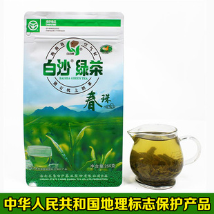 2018新茶叶 海南绿茶春茶农垦白沙绿茶250g春珠 陨石坑上富硒茶包