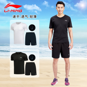 李宁运动套装男夏季短袖短裤速干T恤健身跑步运动服休闲两件套运动服