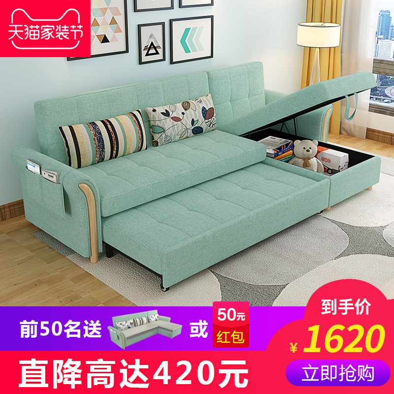 北欧实木沙发床多功能可折叠客厅双人1.8米简约现代小户型两用