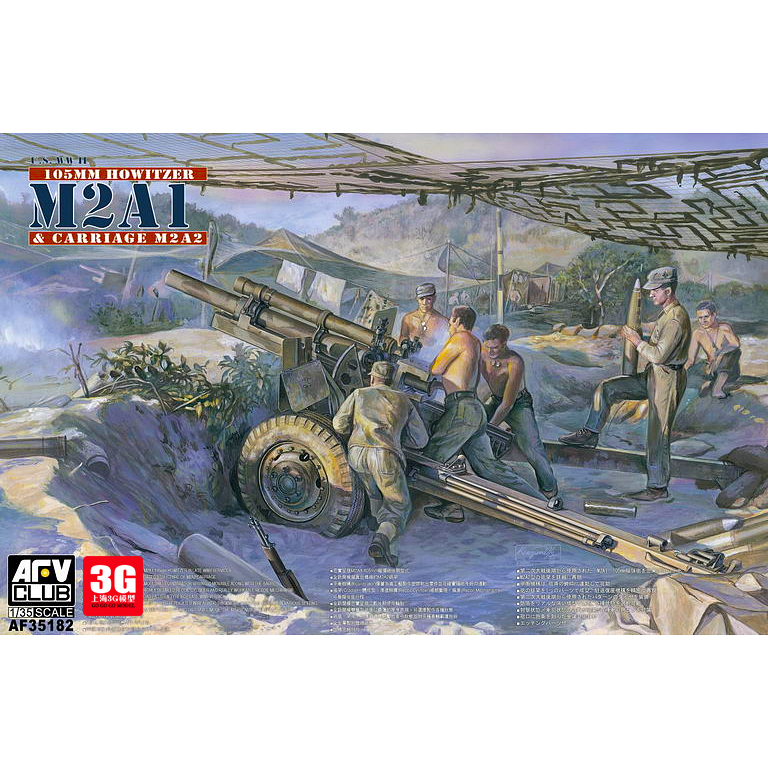 3g模型 afv拼装坦克 35182 美国 105mm m2a1榴弹炮 后期型