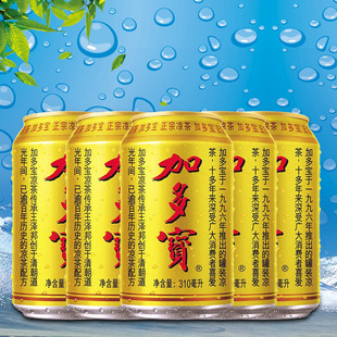 金罐加多宝凉茶罐装310ml*20罐整箱 凉茶饮料冰爽夏季饮品