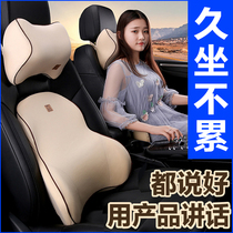 汽车头枕靠枕护颈枕记忆棉颈椎枕车内用品装饰一对车用车载腰靠垫