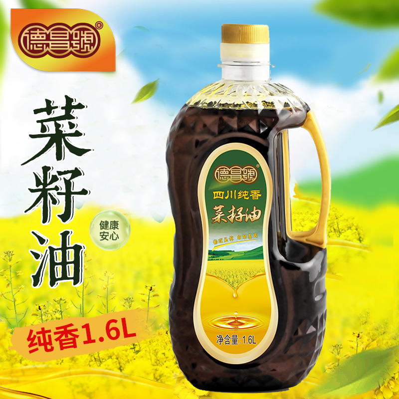 德昌号菜籽油1.6L纯香四川农家压榨食用油植物油菜籽油调和炒菜油