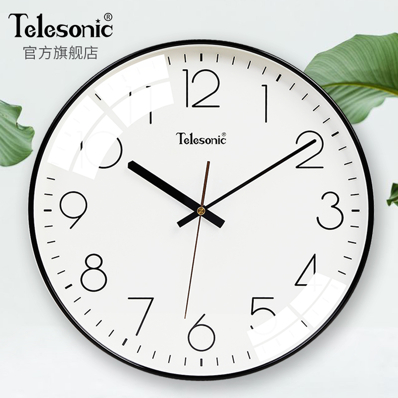 TELESONIC/天王星现代简约钟表家用客厅静音挂钟时尚北欧装饰时钟