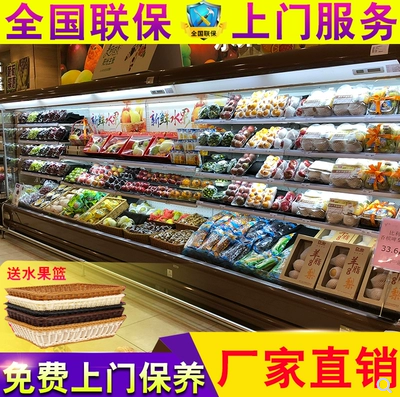冰箱展示柜淘宝销量前十名至前50名商品及店铺卖家