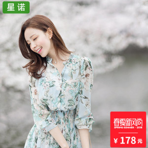 星诺2018春装新款韩版显瘦复古文艺裙子小清新长袖碎花雪纺连衣裙连衣裙