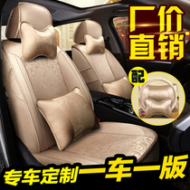 四季通用汽车座套订做本田锋范凌派飞度思域布艺专用全包座椅垫套