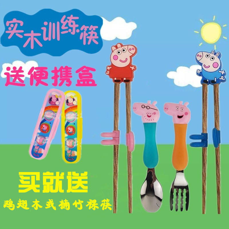 宝宝2岁3儿童快训练学习筷子家用小女孩男孩辅助实木防滑二段一段