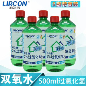 5瓶医用 span class=h></p></a>3% /span>双氧水 伤口耳朵口腔家用 span class