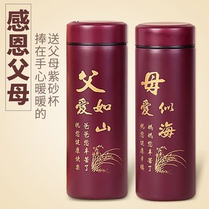 送给爸妈的金婚礼品实用创意银婚送父母爷爷奶奶成人生日礼物