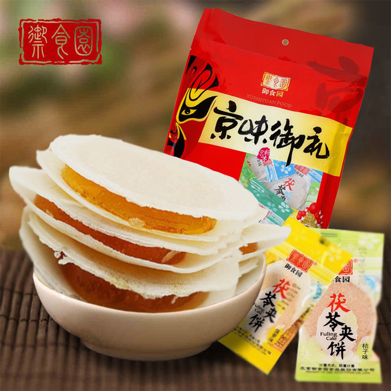 【御食园果味茯苓饼500g】北京特产零食传统糕点小吃食品水果夹饼