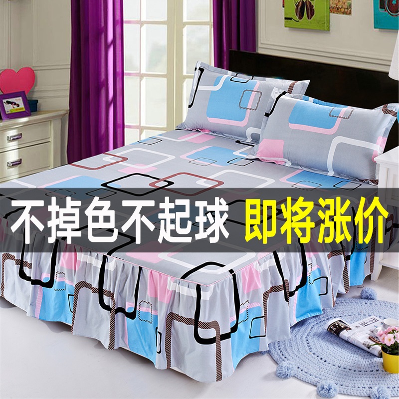 床罩床裙式床套单件席梦思床垫罩保护防滑防尘1.5m1.8米床单床笠