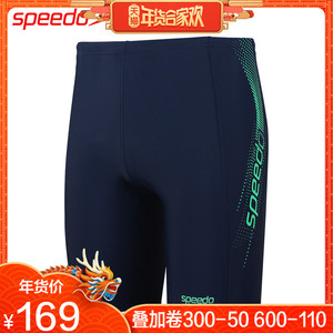  span class=h>speedo /span>泳裤男士五分及膝抗氯速干大码 span