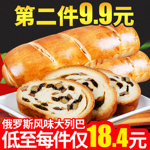 孕妇早餐食品 营养全麦 面包