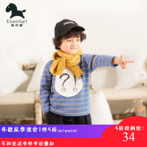 【反季清仓1件五折】男童长袖加绒T恤加厚保暖条纹贴布刺绣衫韩版
