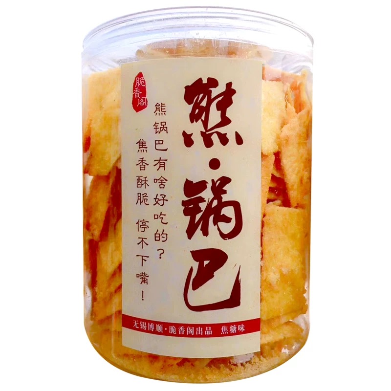 网红脆香阁熊锅巴乡村煎饼240g/桶手工大米薄脆片澎化休闲零食。