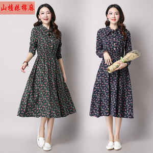 春秋新品森女系长袖棉麻女装大码民族风 span class=h></p></a>碎花 /span>中 