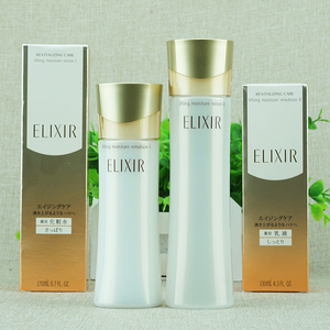 日本资生堂ELIXIR怡丽丝尔水乳套装优悦活颜保湿化妆水乳液护肤品护肤品