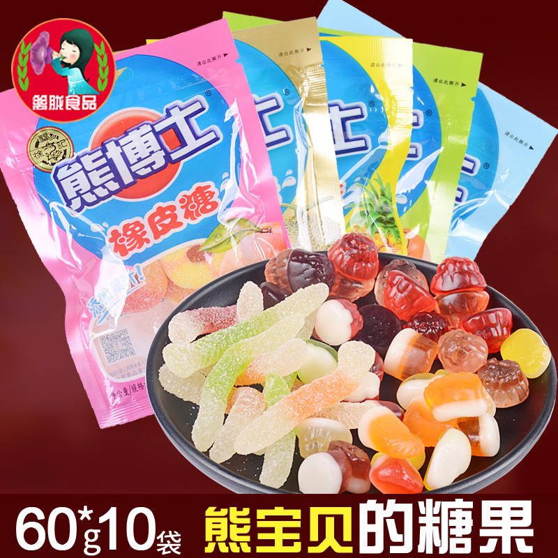 徐福记熊博士橡皮糖60g*10袋 果汁软糖儿童水果味糖果QQ糖零食