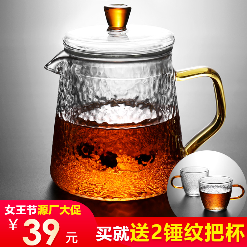家用耐高温玻璃泡茶壶单壶耐热过滤功夫花茶壶煮茶冲茶器茶具套装