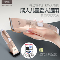 理发器电推剪充电式家用成人剃头发机剃刀男士工具套装家庭装全套