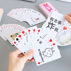 class=h></p></a>个性 /span>斗图恶搞趣味搞笑斗地主游戏纸牌
