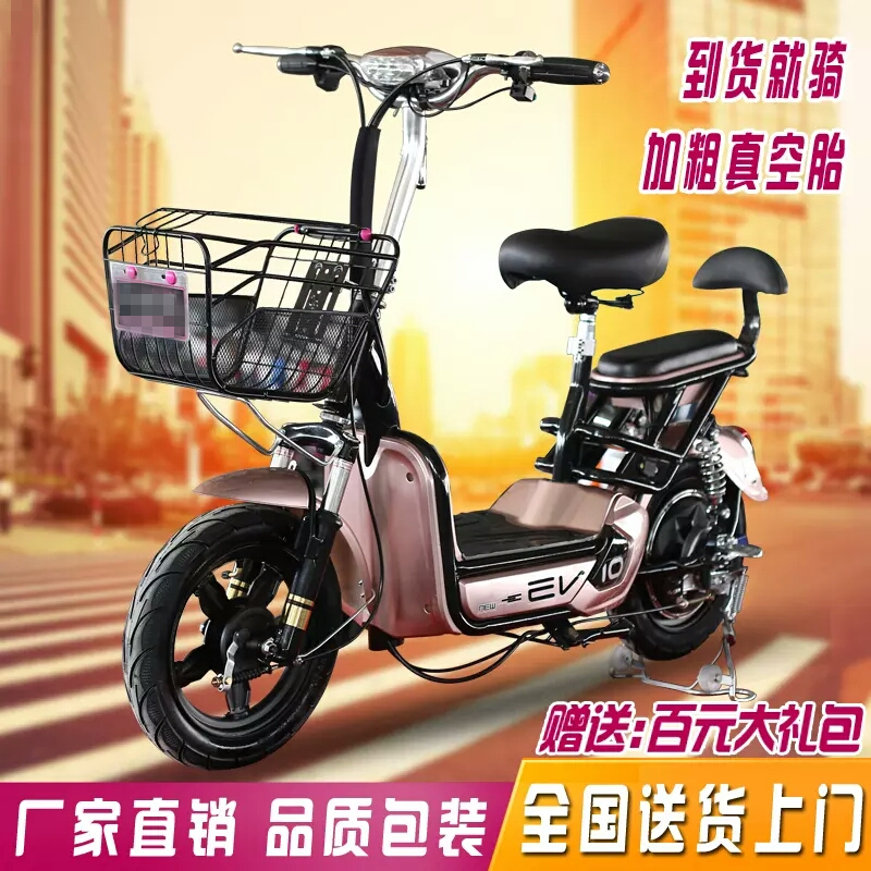 吾乐新款电动车成人电动自行车雅迪同款踏板助力学生代步电瓶车