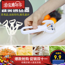 日本进口ECHO厨房刨丝器刮丝器刨丝刀切丝器家用擦丝土豆丝小刨刀
