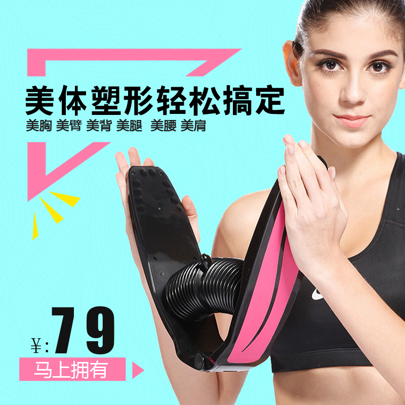 迷你瘦身健身器材瘦腿器家用多功能女士臂力器美体美胸丰胸美腿机