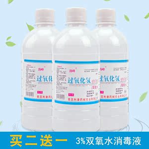 家用3%过氧化氢双氧水图片