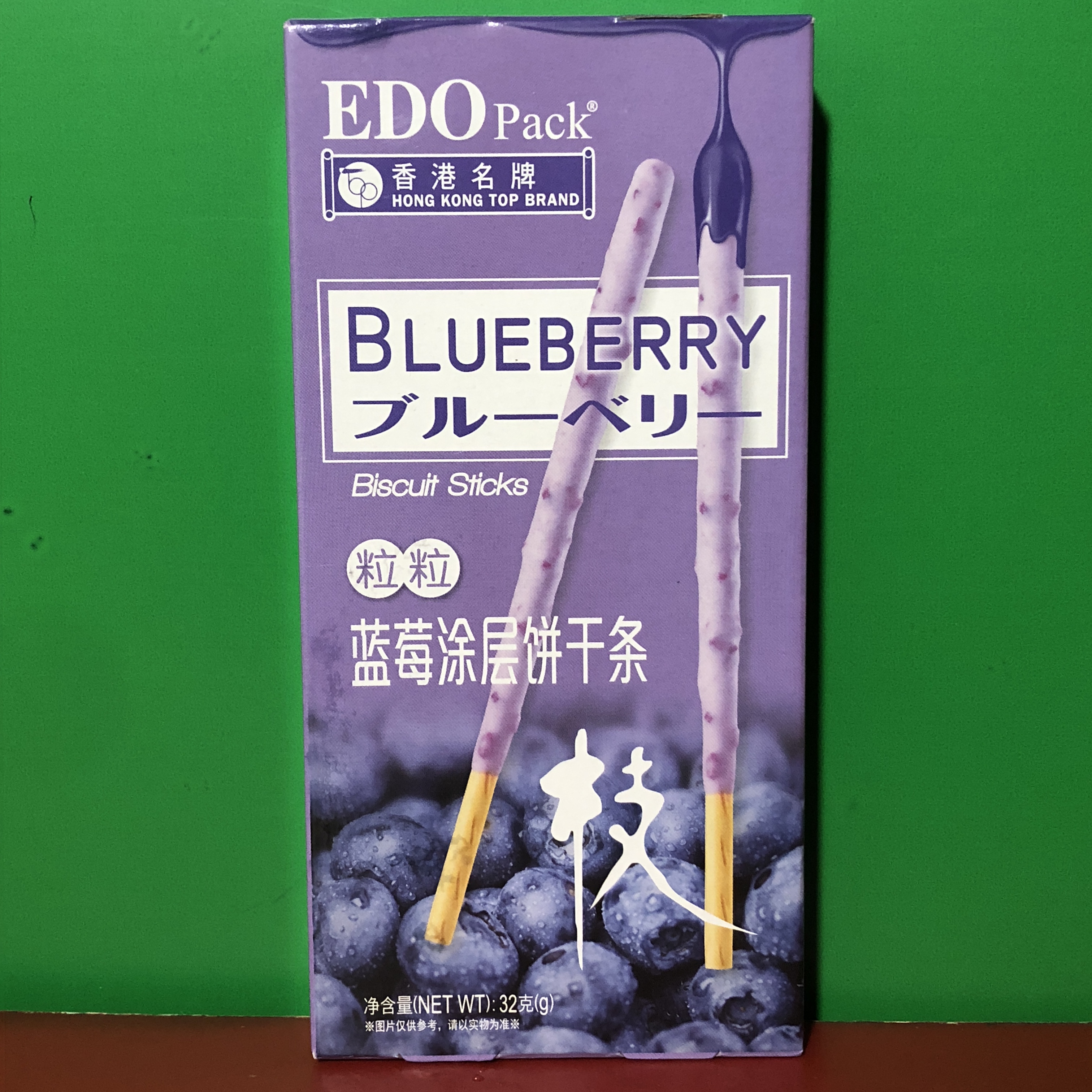 EDO Pack粒粒蓝莓/草莓涂层饼干条32克 香港品牌 美味零食 临期价