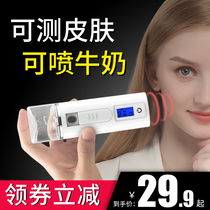 璐瑶纳米喷雾补水仪器蒸脸器美白排毒嫩肤冷喷美容仪便携保湿神器